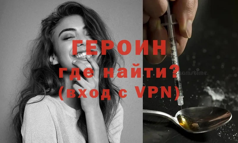 дарнет шоп  omg как войти  ГЕРОИН хмурый  Кунгур 